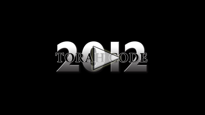TorahCode2012Demo